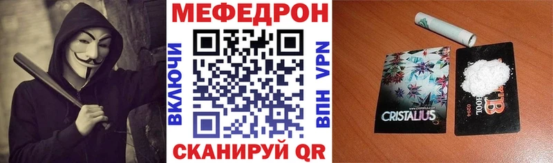 Купить закладку ГАШ  Псилоцибиновые грибы  Альфа ПВП  Меф  Кокаин  Туапсе
