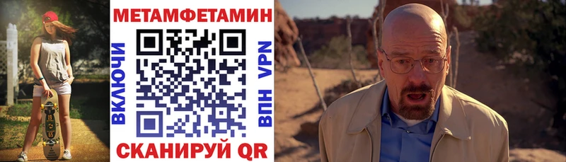 Амфетамин Premium  Купить  Туапсе 