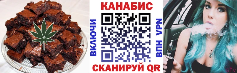Canna-Cookies марихуана  Купить  Туапсе 