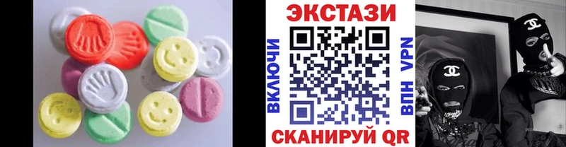Ecstasy Cube  Купить  Туапсе 