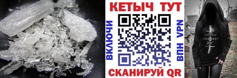 Купить где Туапсе Кетамин ketamine
