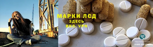 синтетический гашиш Каменка