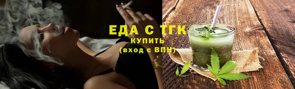 сатива Каменск-Шахтинский