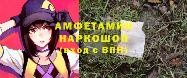 гашишное масло Каменногорск