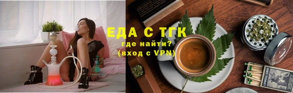 синтетический гашиш Каменка