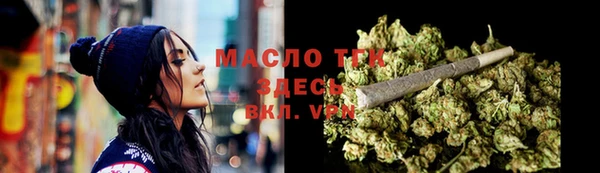 гашишное масло Каменногорск