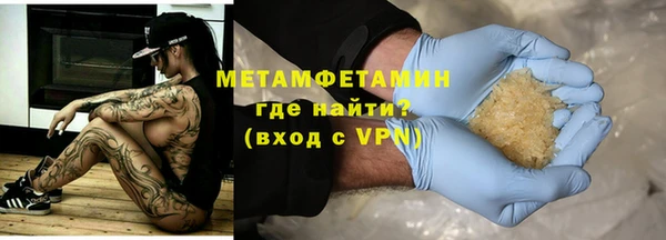 меф Инсар