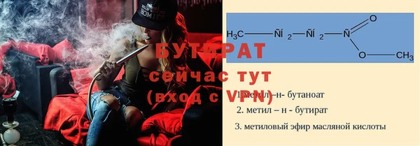 прущие крисы Инта