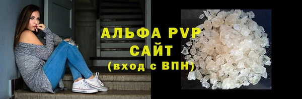 сатива Каменск-Шахтинский