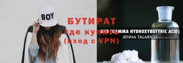 синтетический гашиш Каменка