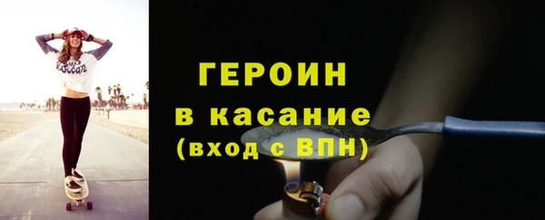 гашишное масло Каменногорск