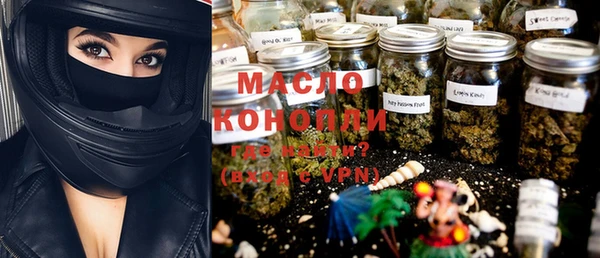 гашишное масло Каменногорск