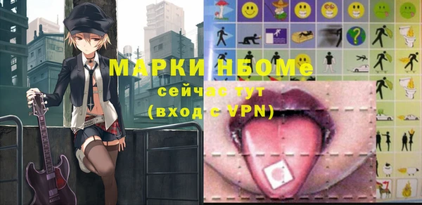 прущие крисы Инта