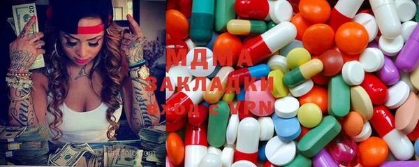 синтетический гашиш Каменка