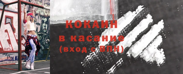 синтетический гашиш Каменка