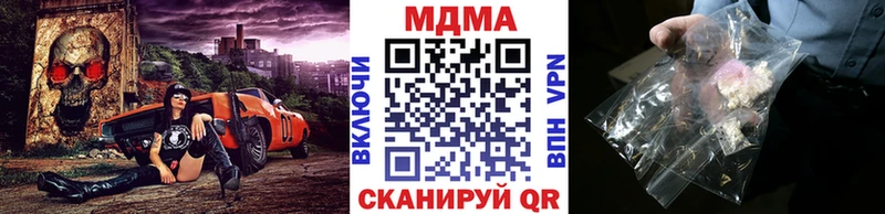 MDMA crystal  Купить  Туапсе 