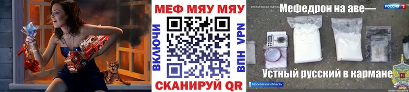 Купить закладки  Туапсе  МЕФ кристаллы 