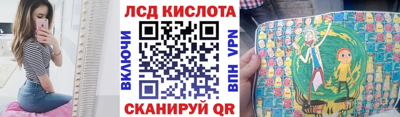 Марки 25I-NBOMe 1,5мг  Купить закладки  Туапсе 